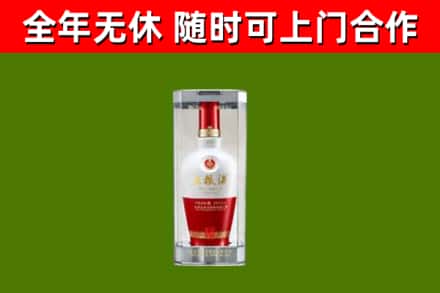 光泽县回收五粮液行情