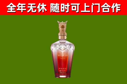 光泽县回收剑南春价格