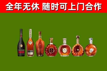 光泽县烟酒回收洋酒价格.jpg