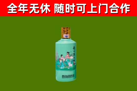 光泽县烟酒回收24节气茅台酒.jpg