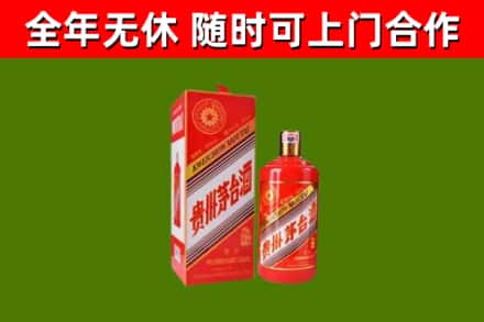 光泽县烟酒回收生肖茅台酒瓶.jpg