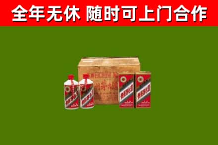 光泽县回收老茅台酒