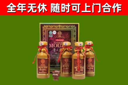 光泽县烟酒回收50年茅台酒.jpg